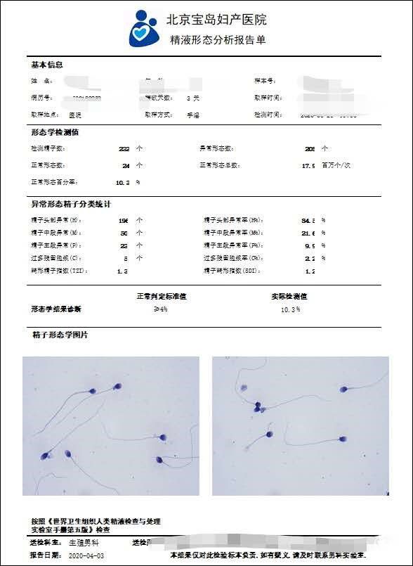 借卵试管婴儿的治疗周期有多长，过程是怎样的？