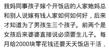 甘肃供卵三代习惯性流产试管代怀多少钱（只要59716元）