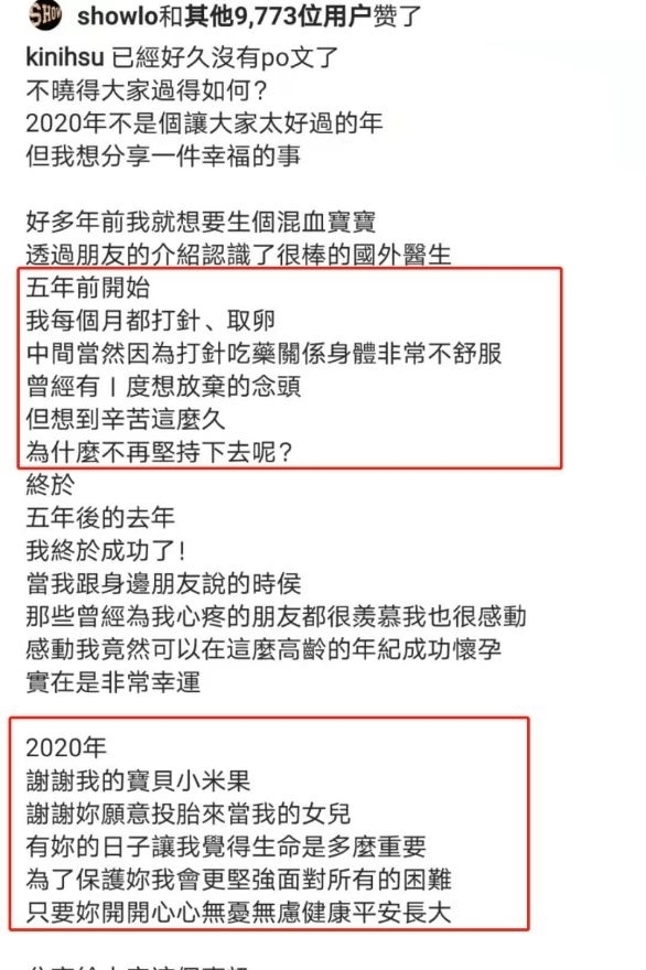 试管移植后还可以正常上班吗