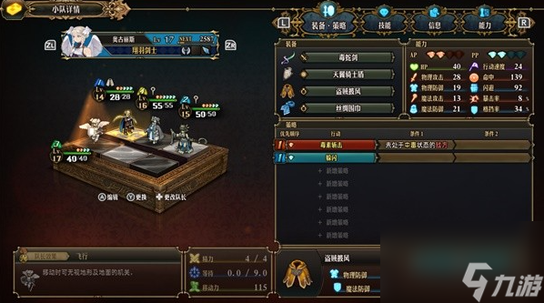 宫颈机能不全的女性怀孕后怎么保胎到生