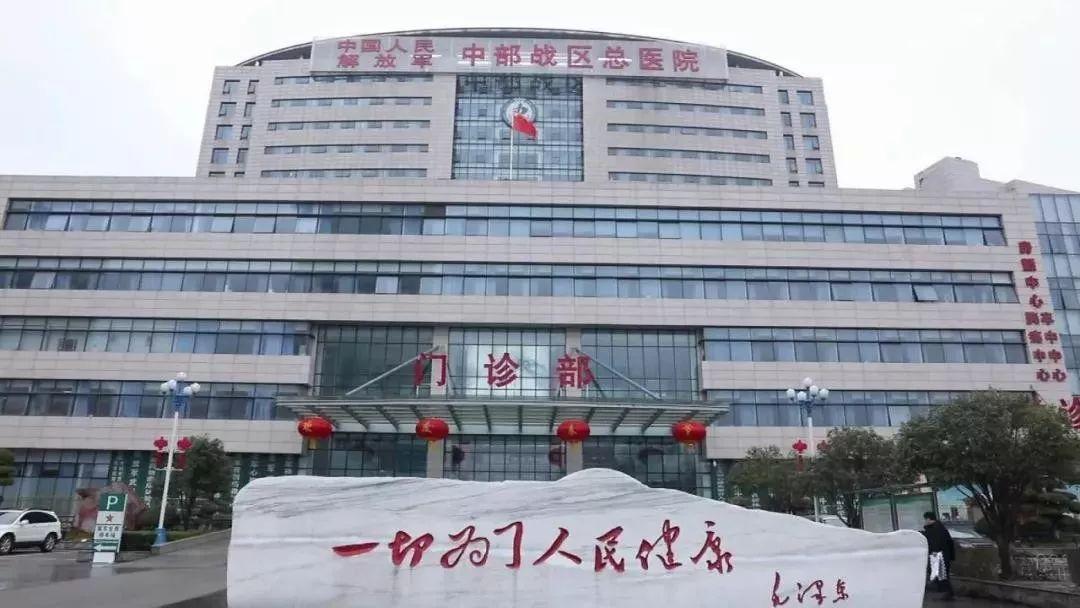 移植前子宫内膜形态是不是都是C型才能利于着床+